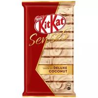 Шоколад KitKat Senses Taste of Deluxe Coconut, белый шоколад со вкусом кокоса и молочный шоколад со вкусом миндаля и хрустящей вафлей