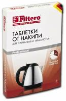 Очиститель накипи Filtero 604