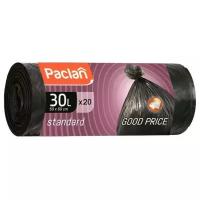 Мешки для мусора Paclan 30 л (20 шт.)