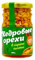 Кедровый орех в сиропе из Пихты на фруктозе / стекло / 220 гр / Солнечная Сибирь