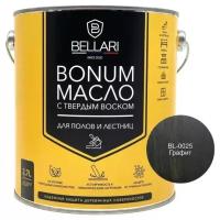 Масло BELLARI BONUM 29158, для пола и лестниц, с твердым воском, графит, 2,7л