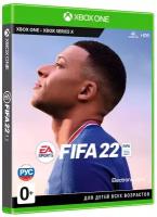 FIFA 22 [Xbox One, русская версия]