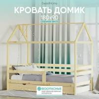 Кровать детская Домик Sweet Home 180х90 см, без ящиков, деревянный без покраски, Из массива березы, Односпальная, Подростковая