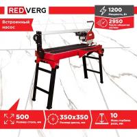 Плиткорез электрический RedVerg RD-TC920-230