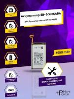 Аккумуляторная батарея для Samsung Galaxy S9 Plus / G965F EB-BG965ABA / EB-BG965ABE / Батарея для Самсунг с9 плюс и набор инструментов Hype Power