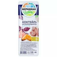 Меридиан Коктейль из морепродуктов в масле 200 г