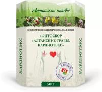 Кардиотэкс фитосбор Алтайские травы 50 г