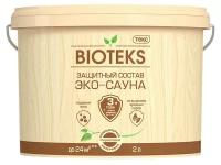 Защитный состав Текс Bioteks Эко Сауна 2 л