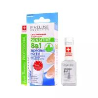 Жидкость для ногтей Eveline Nail Therapy Professional - Sensitive Концентрированное cредство для укрепления ногтей здоровые ногти 8в1 12 мл