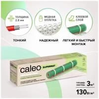 CALEO Мат нагревательный CALEO SUPERMAT 130 Вт/м2; 3,0 м2