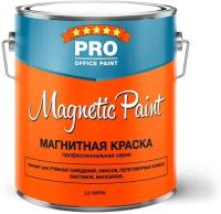 Магнитная Краска LV PRO 2,5л (усиленные магнитные свойства)