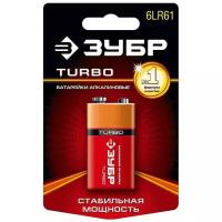 Щелочная батарейка ЗУБР Turbo 6LR61(крона) 1 шт (59219_z01)