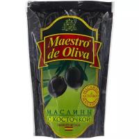 Маслины с косточкой Maestro de Oliva, 170г