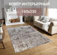 Ковер на пол прямоугольный, коричневый, 160 на 230, современный, Турция, The Sofia Rugs 4718A