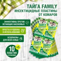 Тайга Family / Пластины от комаров / Инсектицидные, 50 ШТ