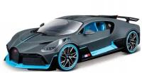 Модель автомобиля Bugatti Divo Grey 1:18 Bburago