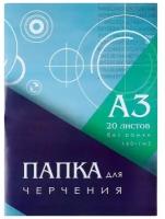 Папка для черчения А3