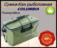 КАН рыболовный COLUMBIA EVA прямоугольный / Сумка для рыбы 40 см зеленый/Сумка 40х25х25 см