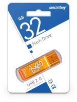 Флеш-накопитель USB 2.0 Smartbuy 32GB Glossy series Orange (SB32GBGS-Or)