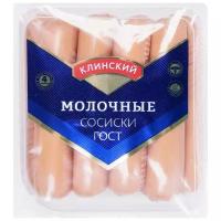 Клинский Мясокомбинат Сосиски Молочные