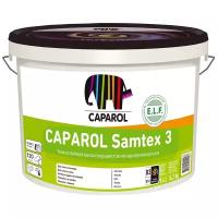 Caparol Samtex 3 ELF/ Капарол Самтекс 3 ЕЛФ, Водоэмульсионная краска для стен моющаяся матовая, белая краска для стен и потолков 9.4 л