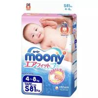 Moony подгузники S (4-8 кг), 81 шт