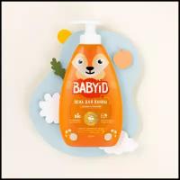 Детская пена для ванны BABYiD без сульфатов с Bio-экстрактами трав, babyid 300 мл, для детей с рождения 0+