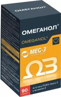 Омеганол (OMEGANOL) №90, с рыбьем жиром для укрепления сердечно-сосудистой системы, капсулы 0,6г 90 шт