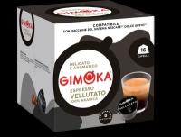 Капсулы формата Dolce Gusto, Gimoka Espresso Vellutato, 16 капсул
