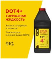 Тормозная жидкость DOT 4 + (ДОТ 4) синтетическая для системы с ABS WOG WGC0141, 1 л