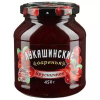 Варенье Лукашинские брусничное, банка