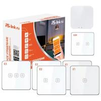 Комплект умного дома PS-Link Освещение для 3к. квартиры PS-2308