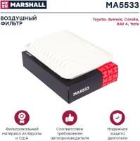 Фильтр воздушный MARSHALL MA5533 для Toyota Avensis 09-, Toyota Corolla 06-, Toyota RAV 4 08-, Toyota Yaris 03- // кросс-номер MANN C 24 005