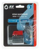 Кран шаровый MINI 1/2 наружная-внутренняя резьба AV ENGINEERING (AVE161001)