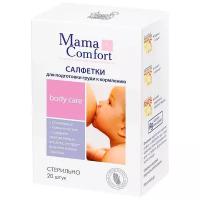 Mama Comfort Салфетки для груди для подготовки к кормлению