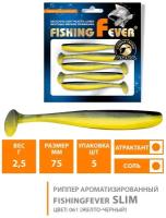 Силиконовая приманка для рыбалки риппер AQUA FishingFever Slim 7.5cm 2.5g цвет 061 5шт