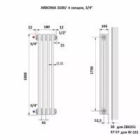 Стальной трубчатый радиатор Arbonia 3180, 04 секции, 3/4