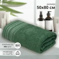 Махровое полотенце для рук и лица Лагич 50х80 см, зеленый, плотность 400 гр/кв. м
