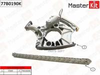 MASTERKIT 77B0190K 77B0190K Комплект цепи привода распредвала Audi A4/A6/A8 BBK/AUK 05-11