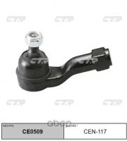 Наконечник рулевой тяги CTR CE0509