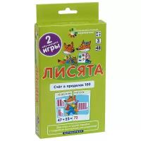 Набор карточек Айрис-Пресс Занимательные карточки. Лисята. Счет в пределах 100 14x8 см 48 шт