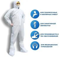 Комбинезон защитный плотностью 60 г/м2, Комбинезон маляра, Каспер, костюм медицинский, для обработки химикатами, спецодежда