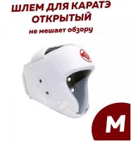 Шлем для каратэ LEOSPORT киокусинкай, тхеквoндо, единоборств открытый с защитой M