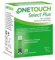 Тест-полоски OneTouch Select Plus (УанТач Селект Плюс) 25 шт, срок 04.2025