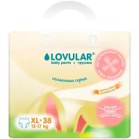 LOVULAR трусики Солнечная серия XL, 12-17 кг