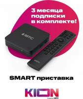 Smart приставка МТС KION SMART BOX