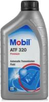 Жидкость для автоматических трансмиссий Mobil ATF 320 1 литр