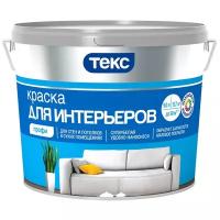 Краска водно-дисперсионная ТЕКС для интерьеров супербелая Профи глубокоматовая белый 9 л 13.7 кг
