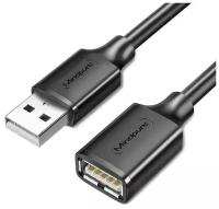 Кабель Mindpure Удлинитель USB AM - USB AF 2.0 US003 1м