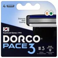 Сменные кассеты для бритья Dorco Pace3, 3 лезвия с увлажняющей полоской, 4 шт